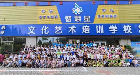 子艺艺术培训学校 点亮艺术梦想的殿堂